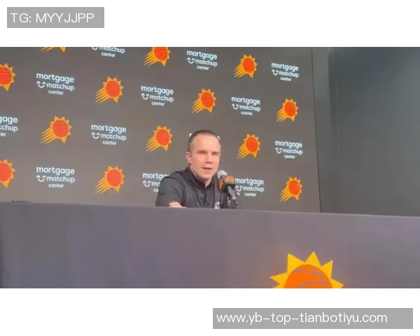 太阳主教练奥特谈逆转失利：第三节表现展现球队风格与韧性