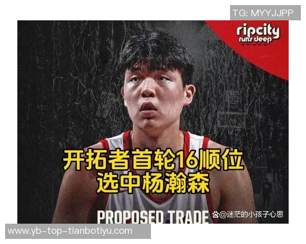 杨瀚森在防挡拆时沉退过多对抗明星后卫显得力不从心